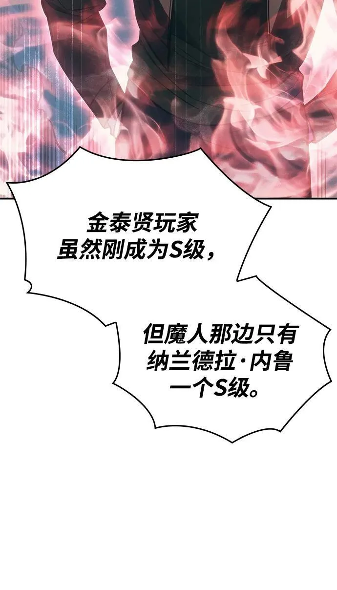 第29话47