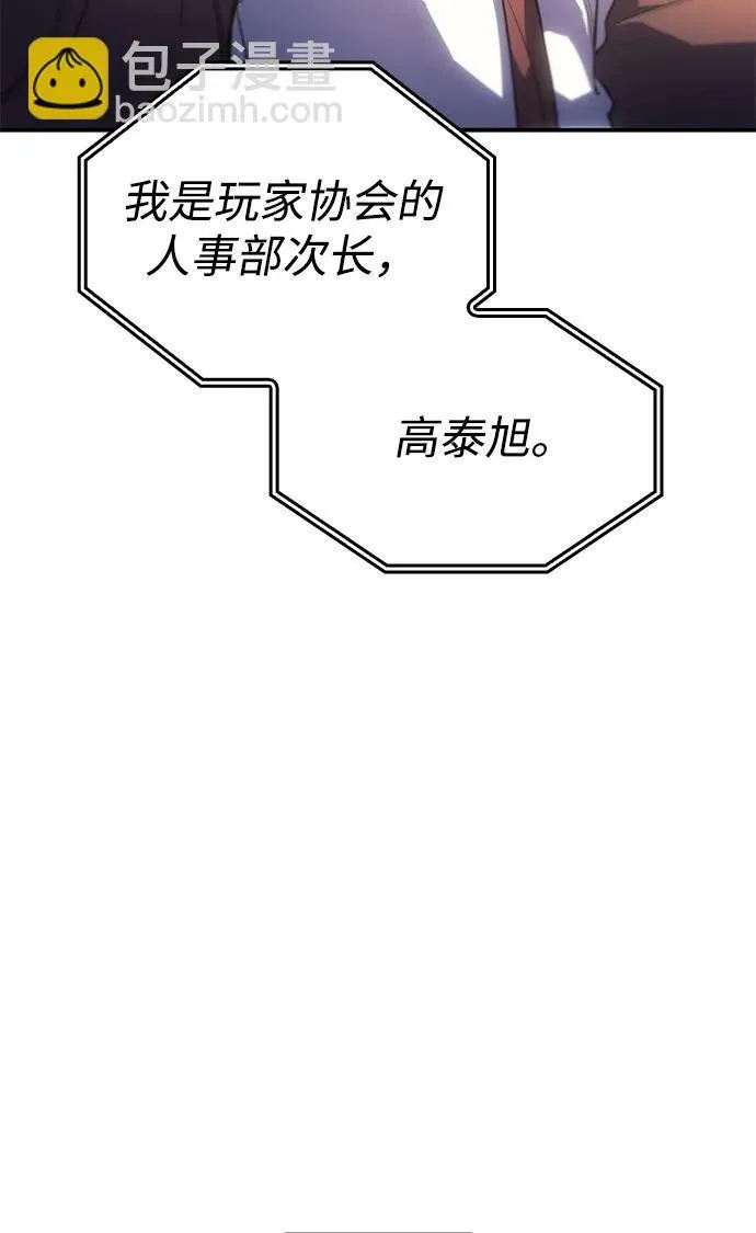 第8话104