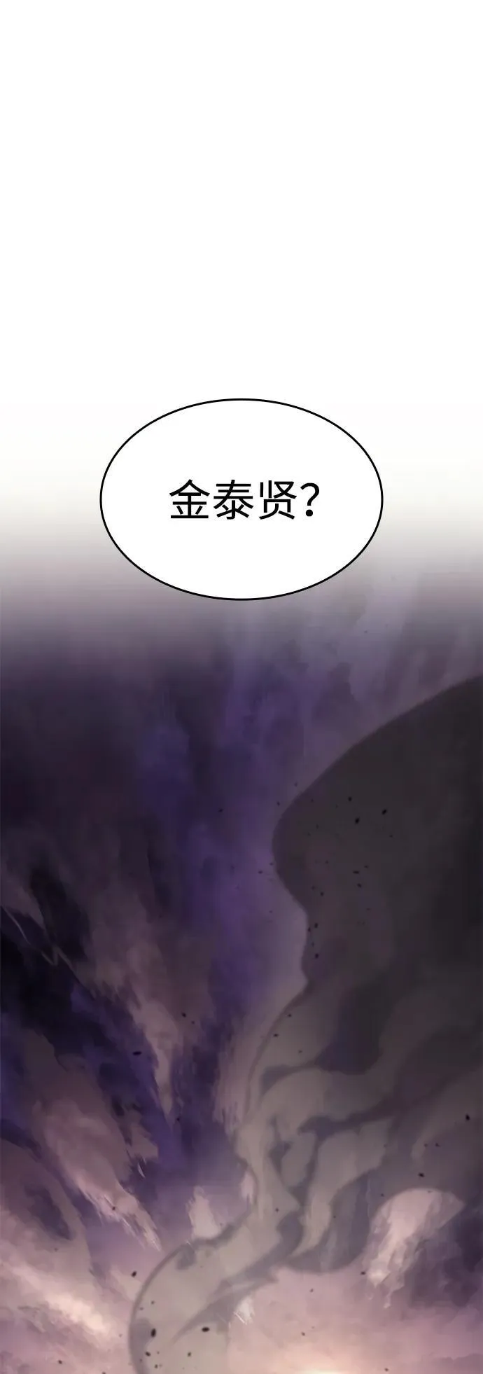第12话54