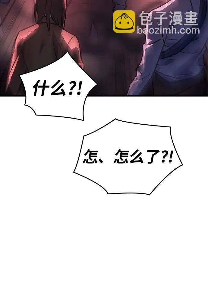 第19话43