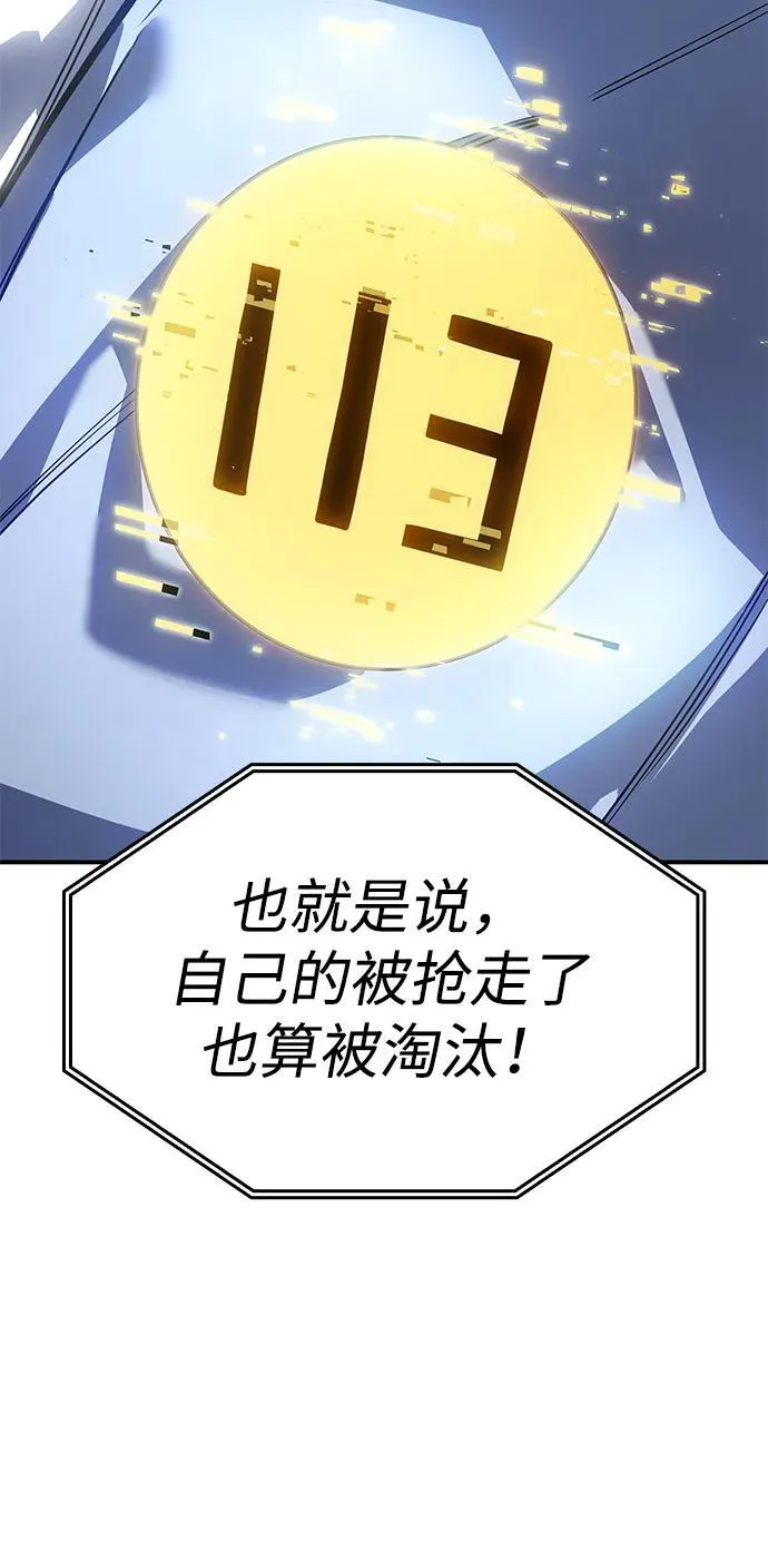 第15话29