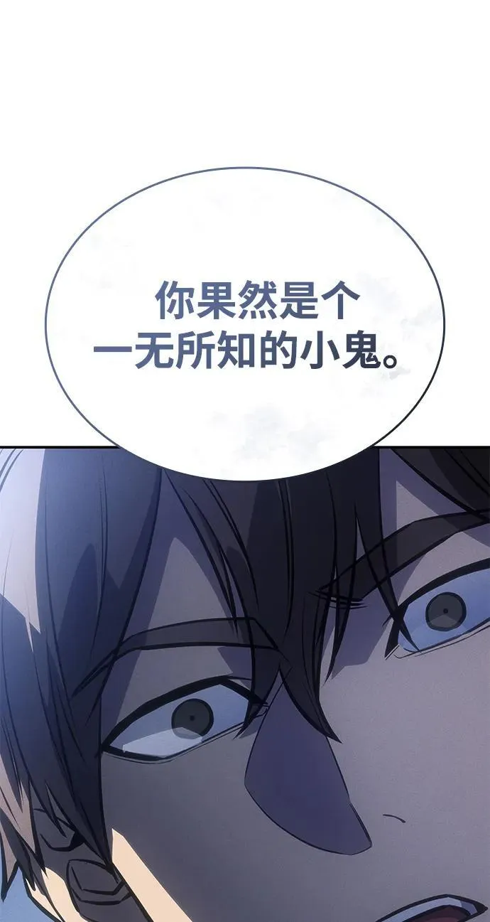 第29话20