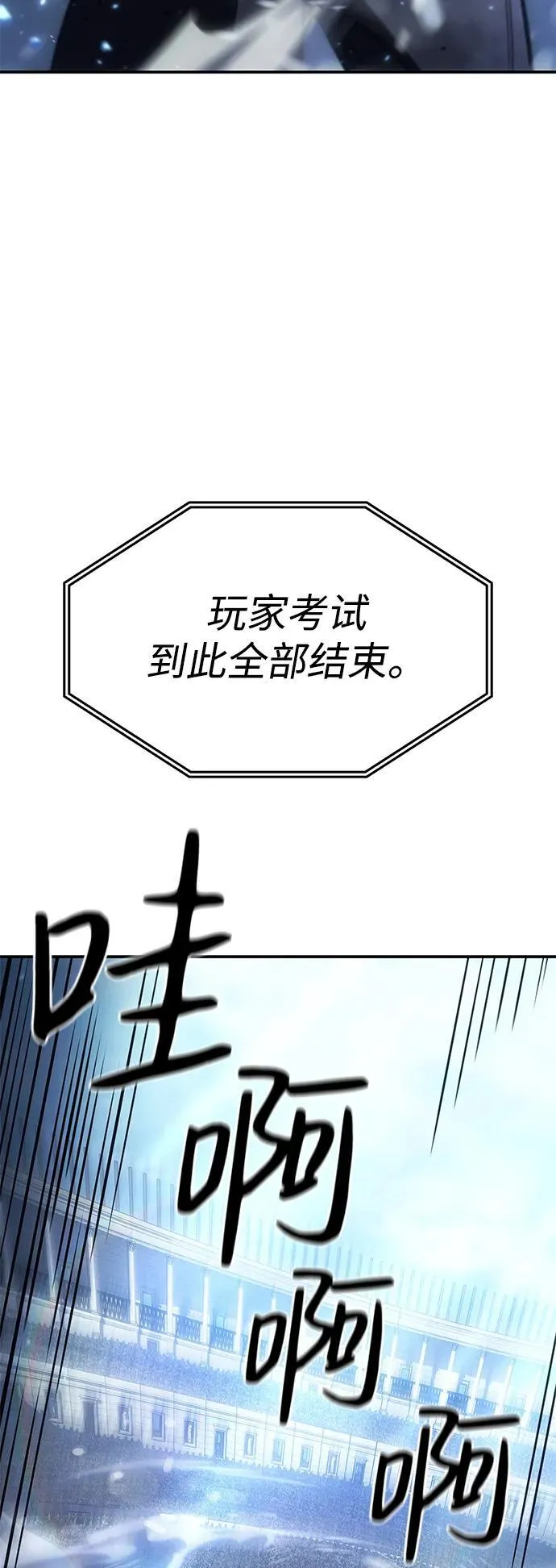 第25话78