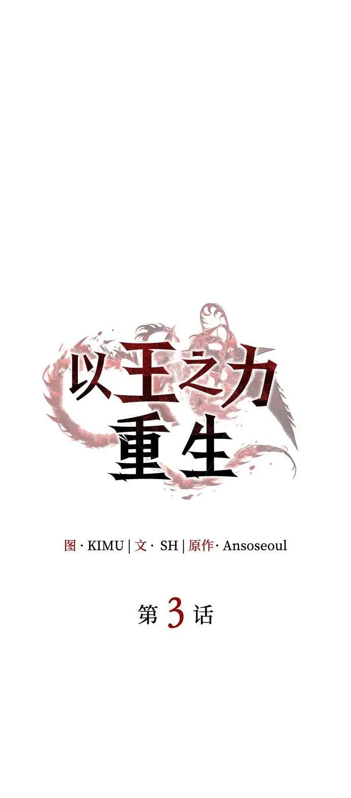 第3话7