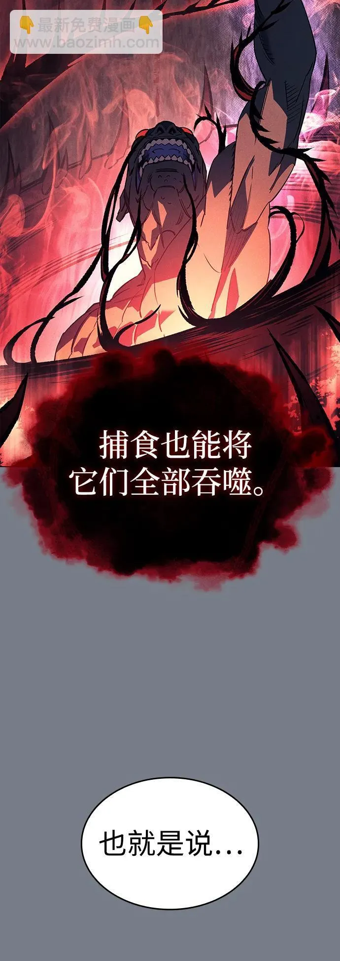 第6话73