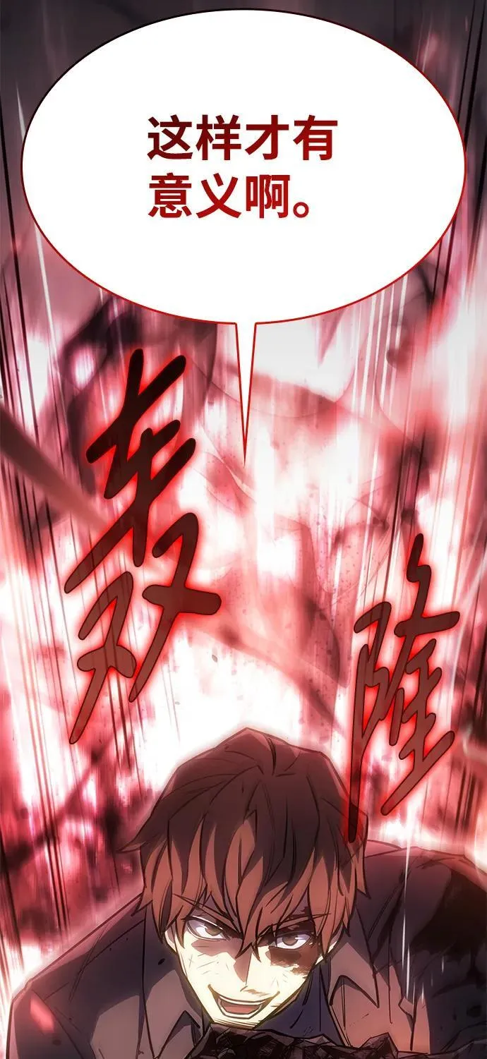 第15话82