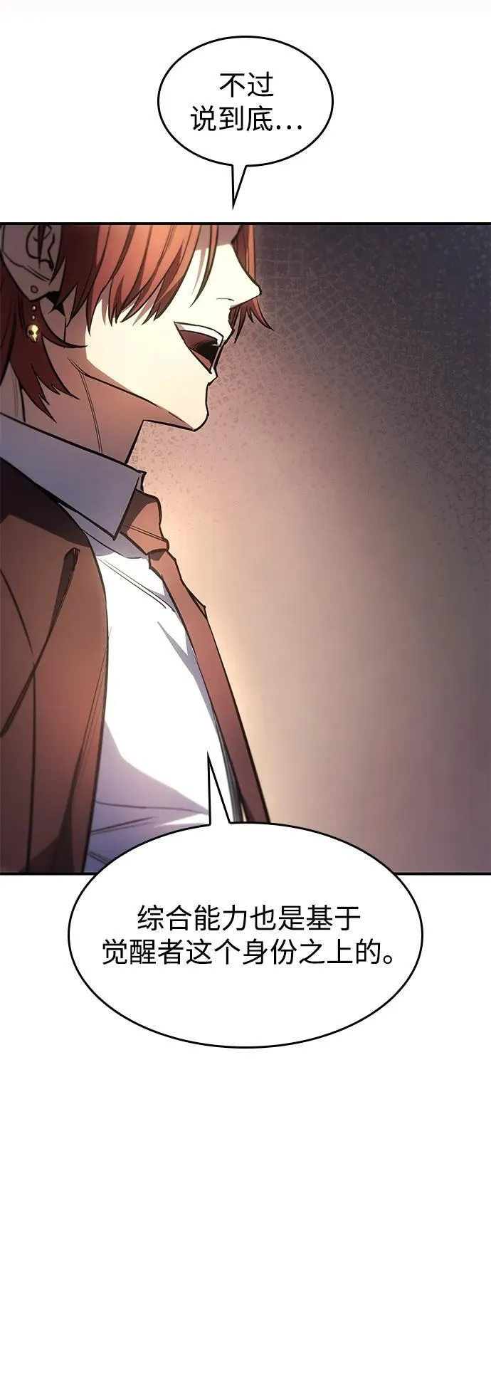 第9话40