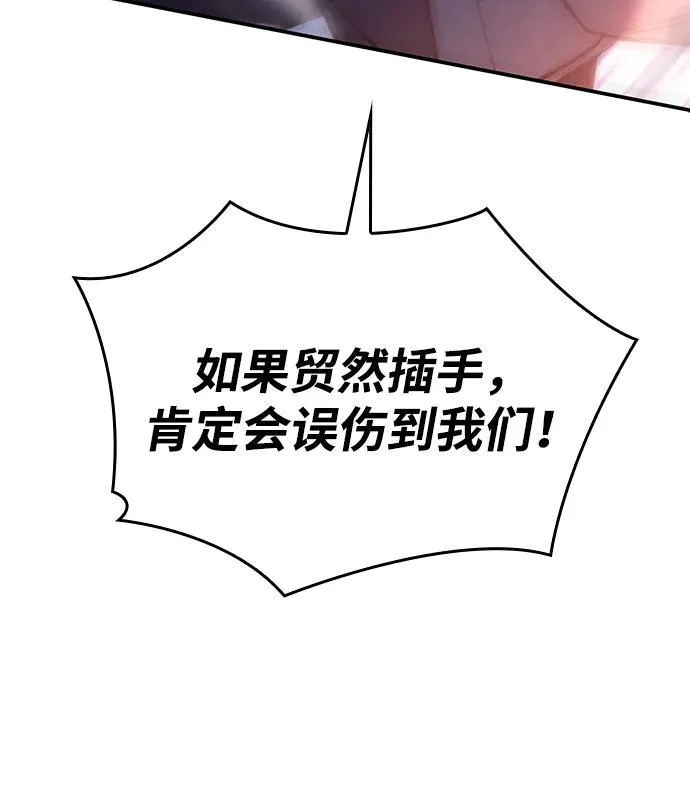 第28话53