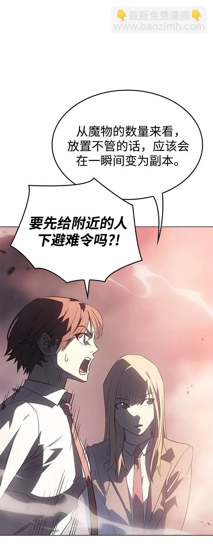 第4话30