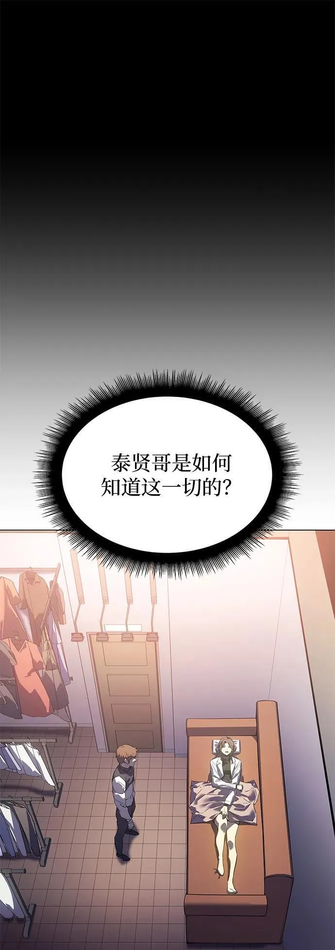 第5话62