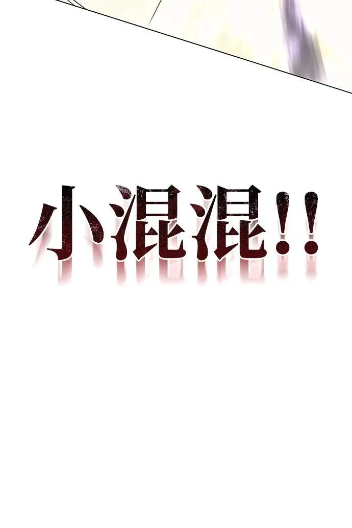 第2话13