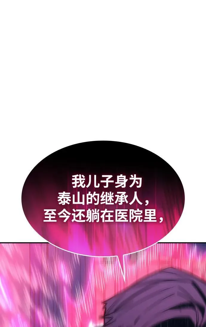 第26话25