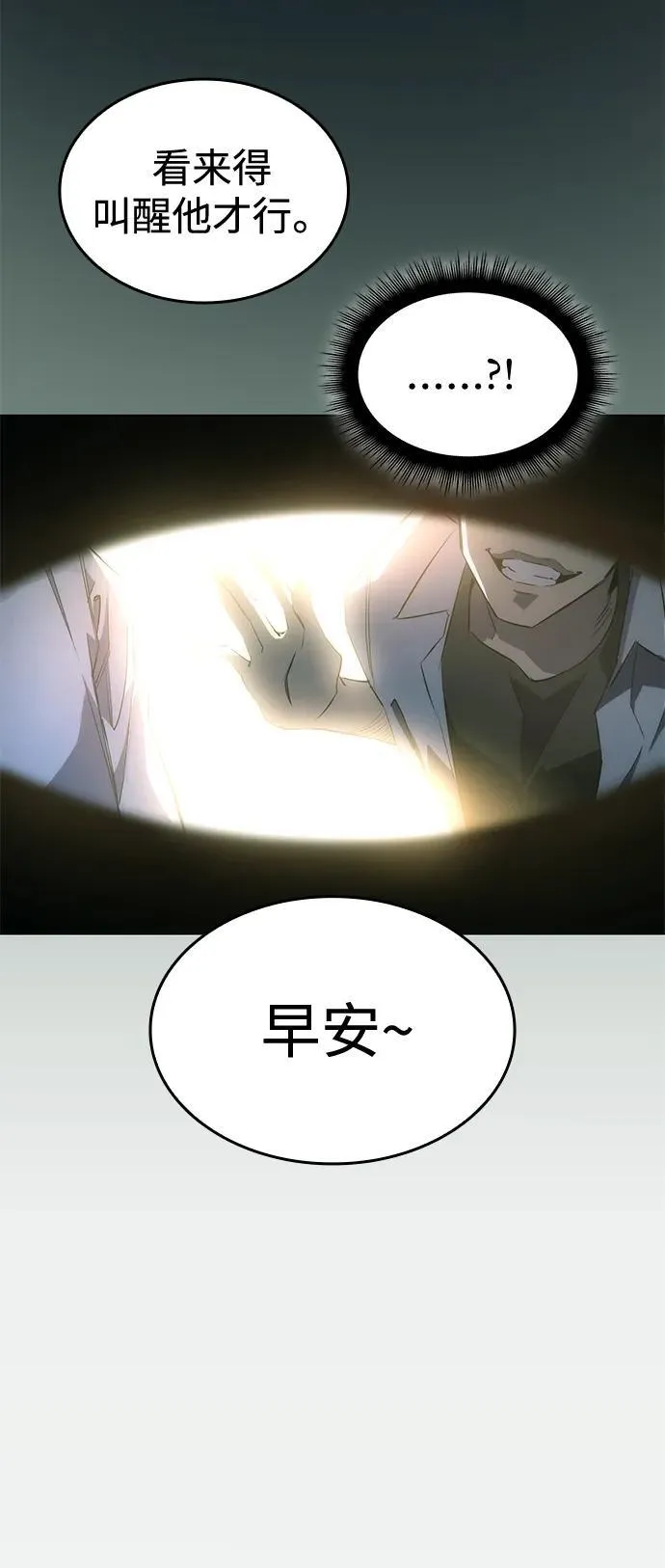 第1话73