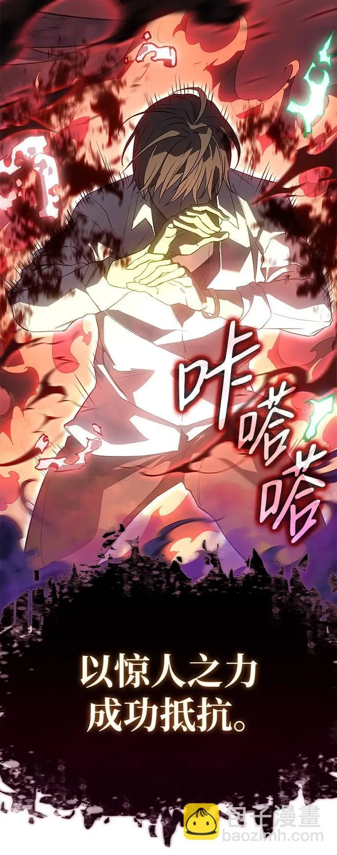 第3话74