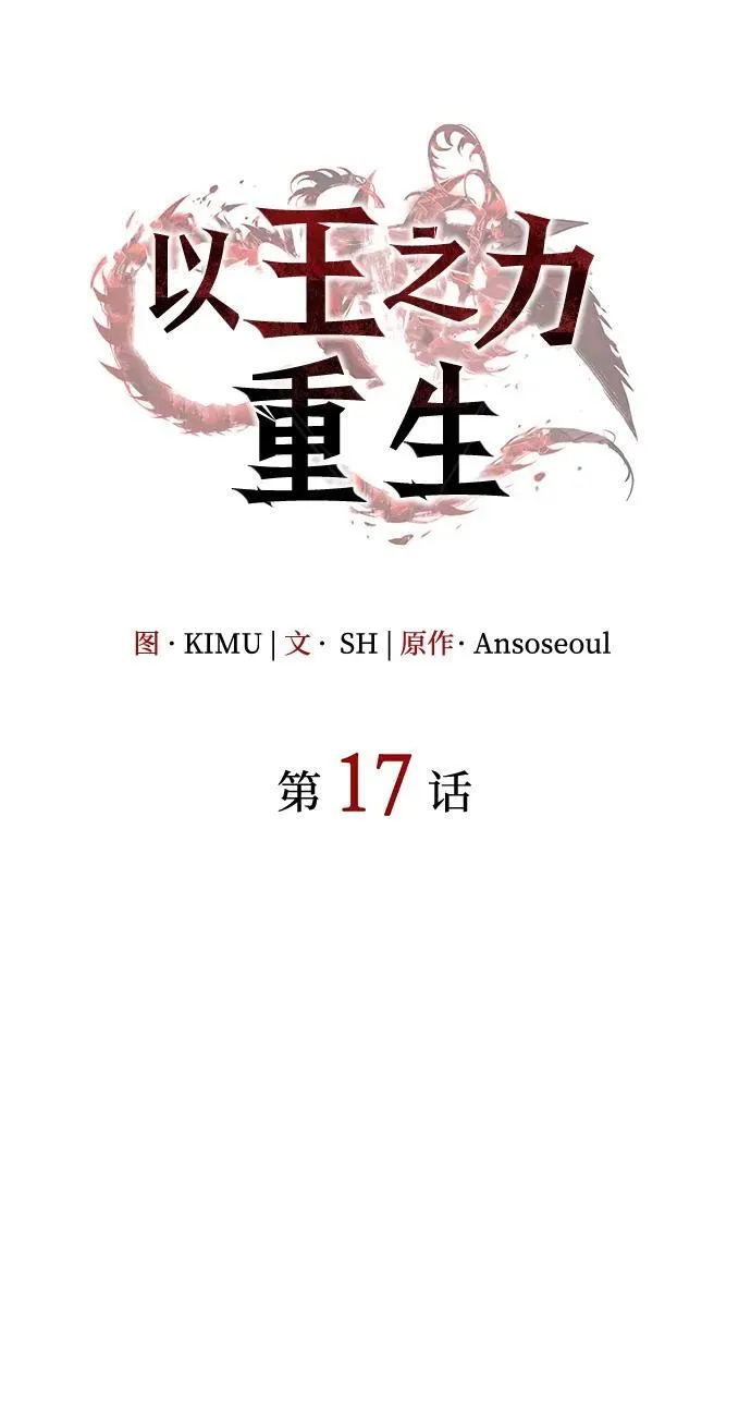 第17话27