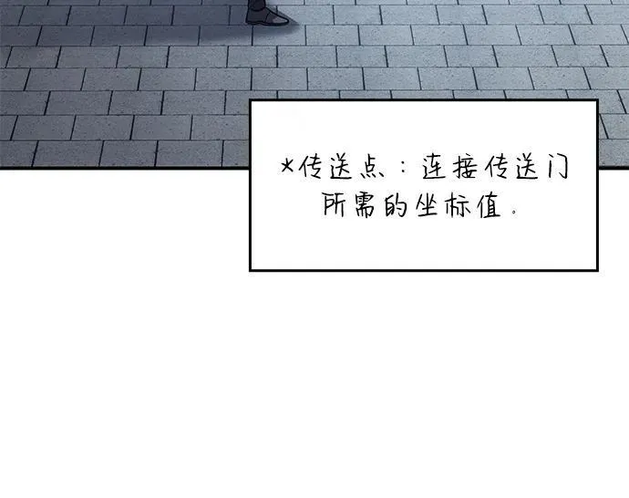 第26话69