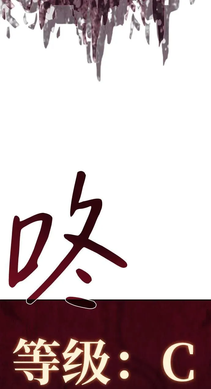 第8话11