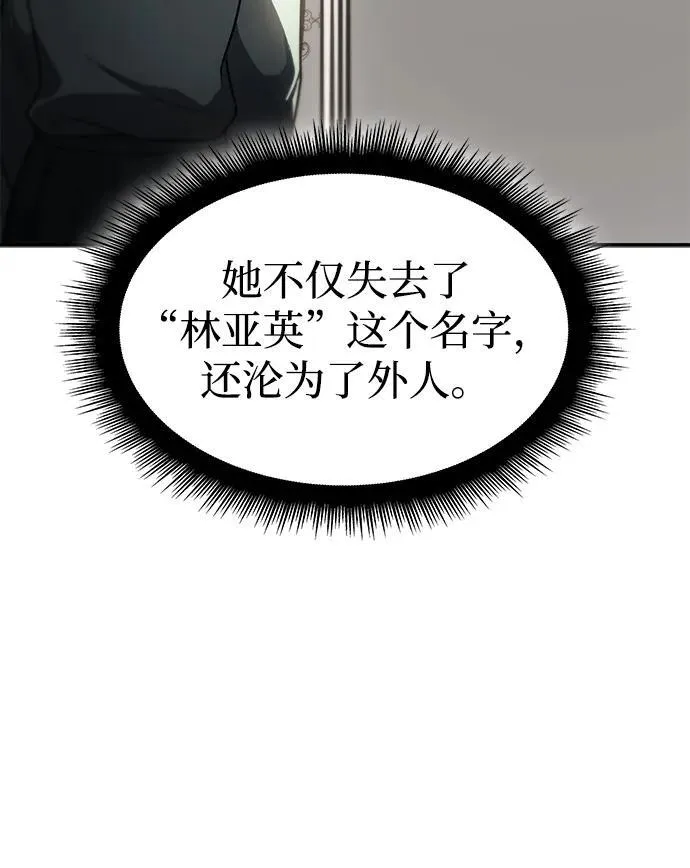 第24话40