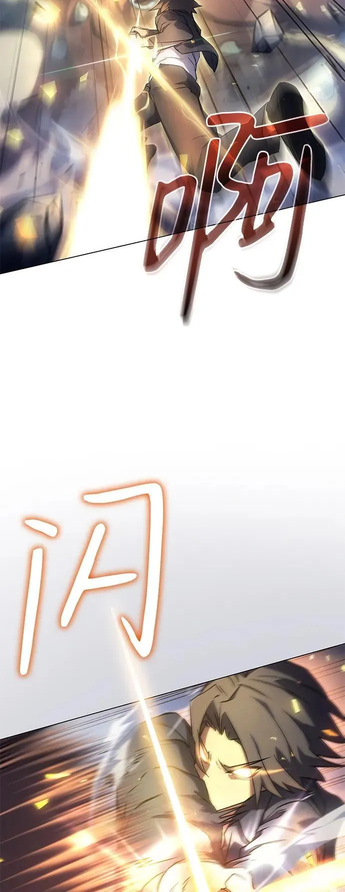 第5话31