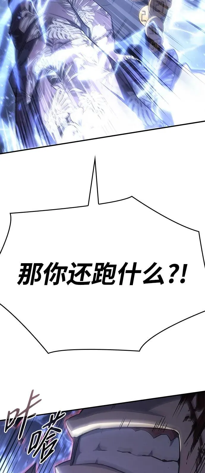 第16话36