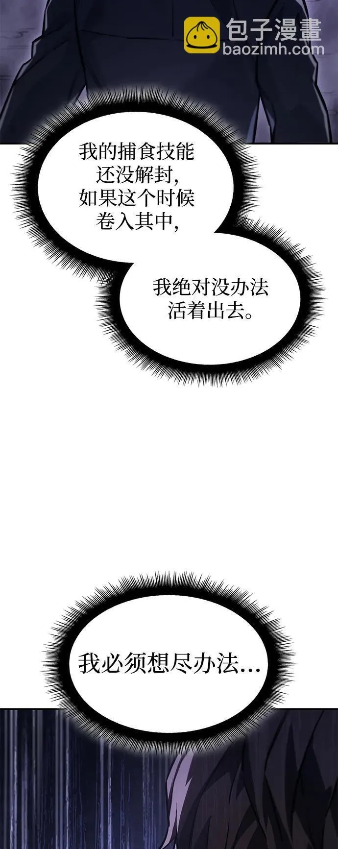 第19话17