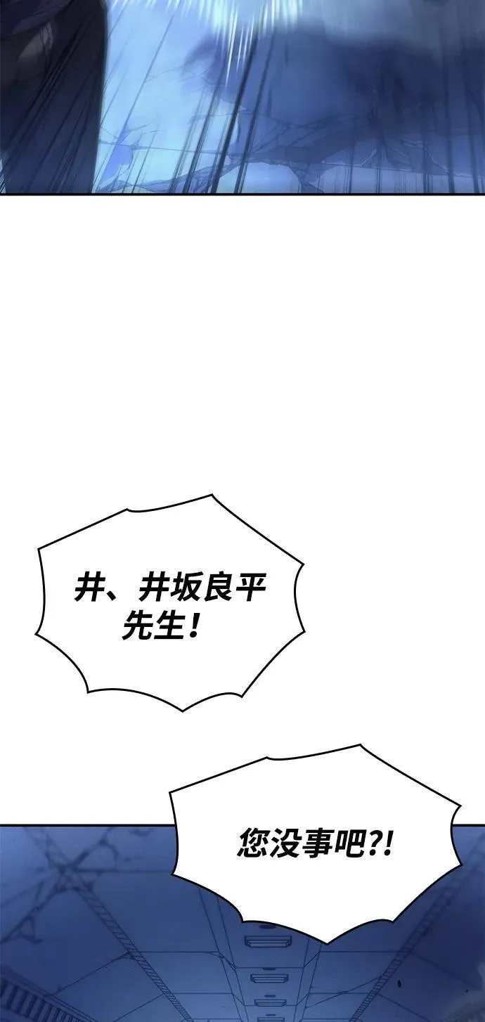 第29话13