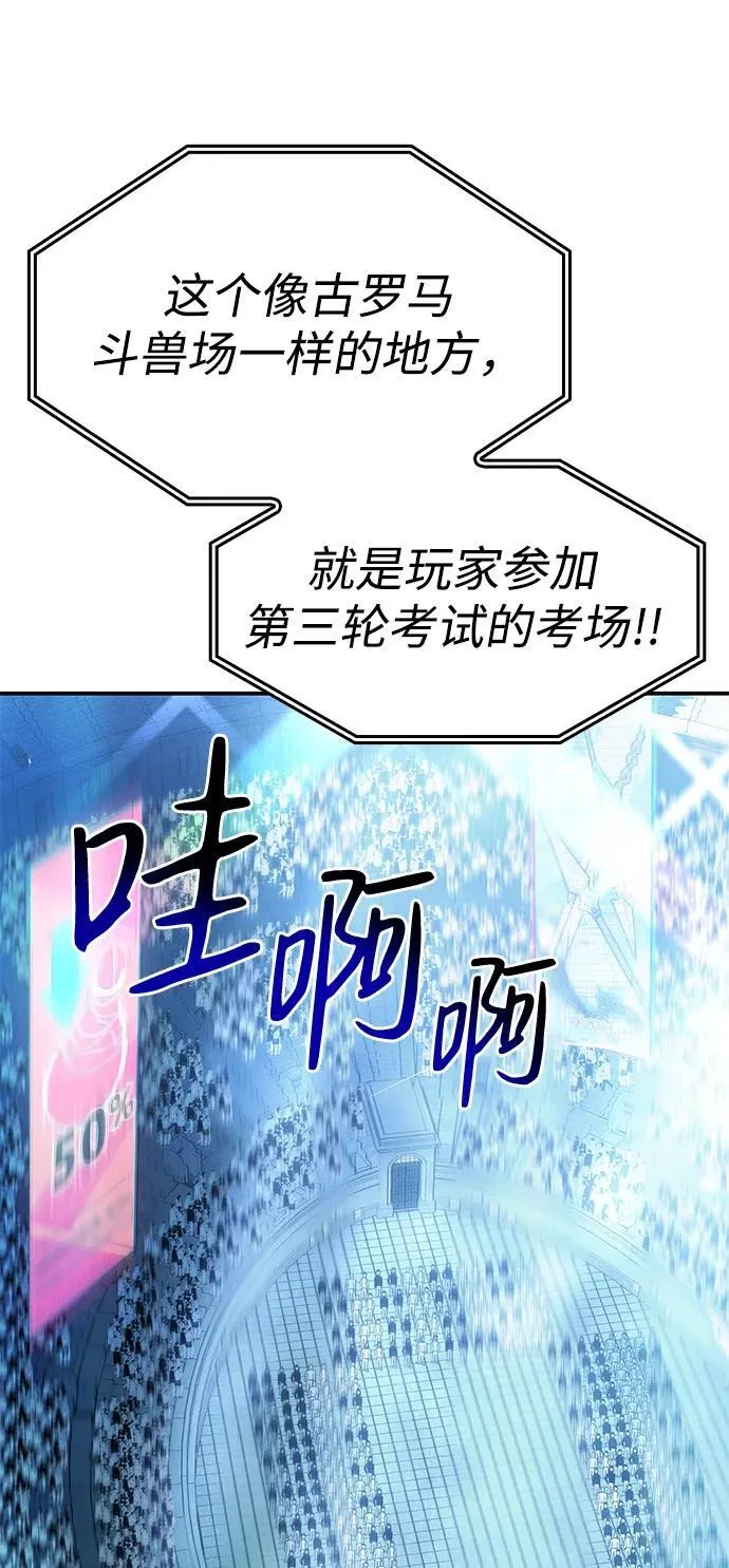 第24话61