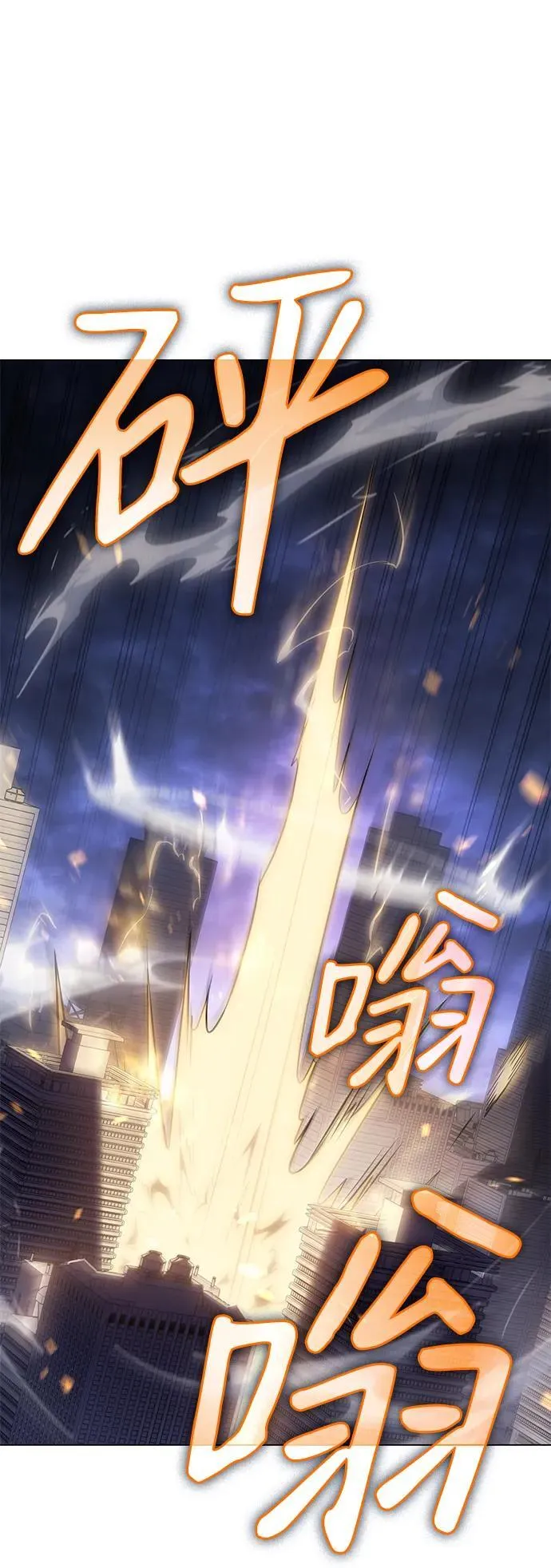 第5话36