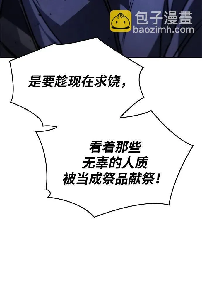 第29话80