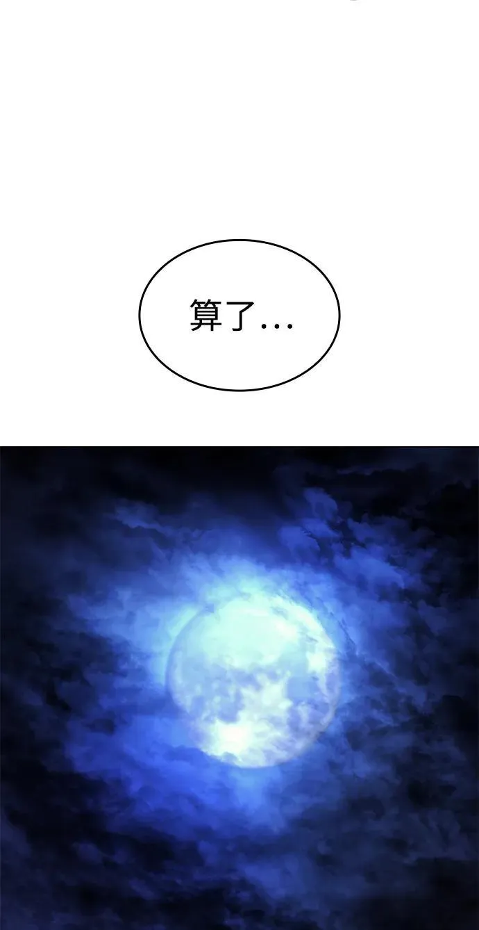 第5话70