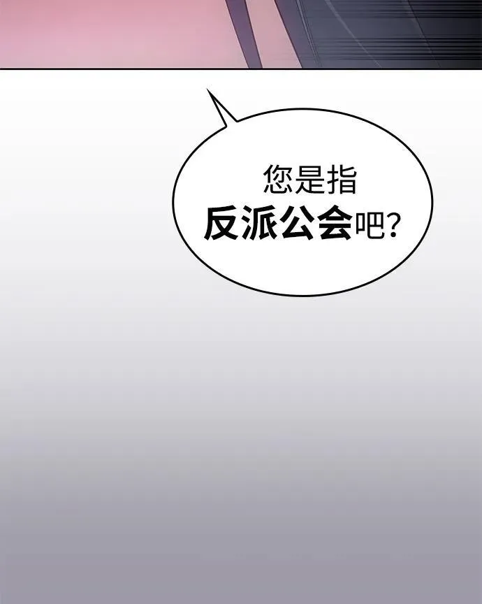 第7话75
