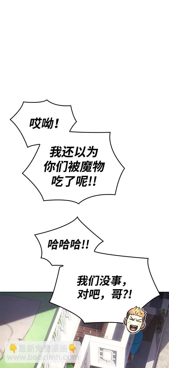 第7话7