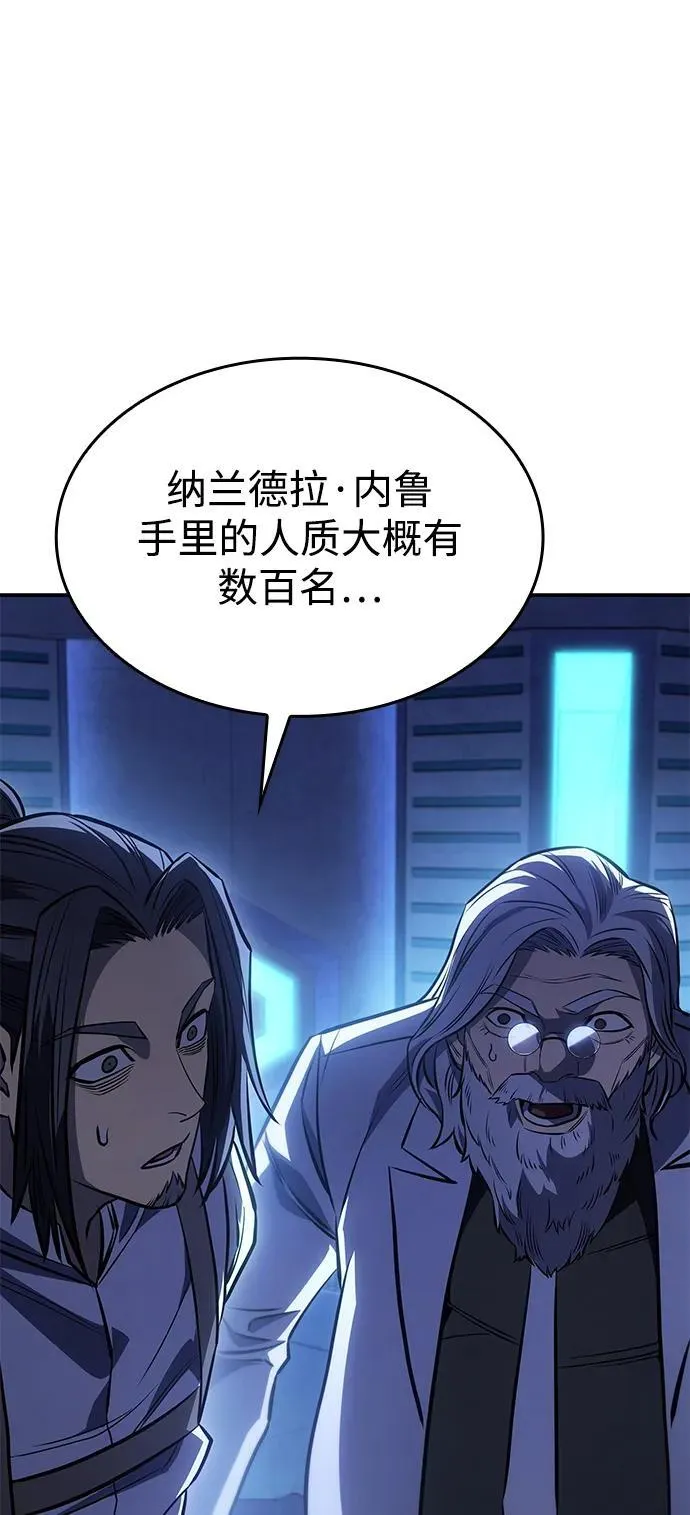 第29话69