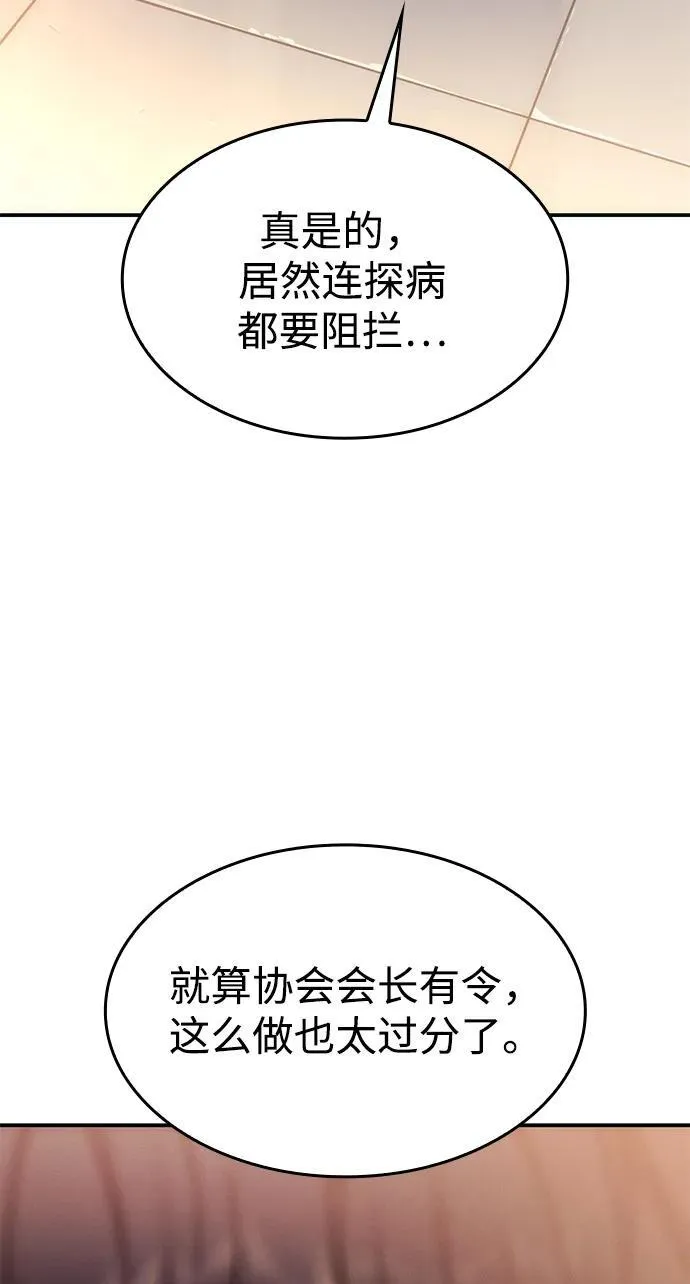 第23话86