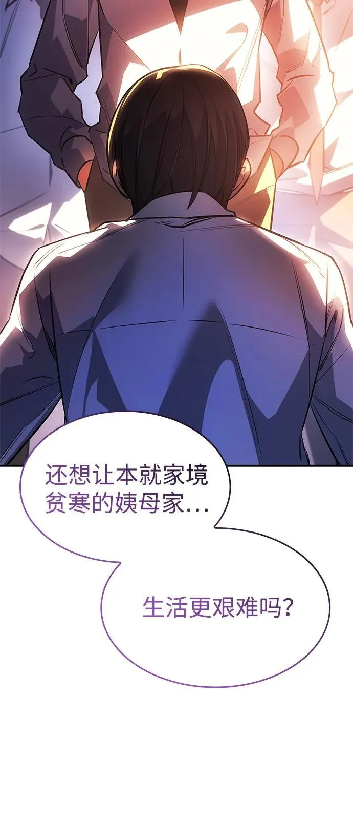 第9话104