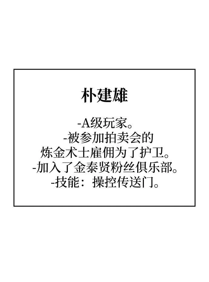 第26话55