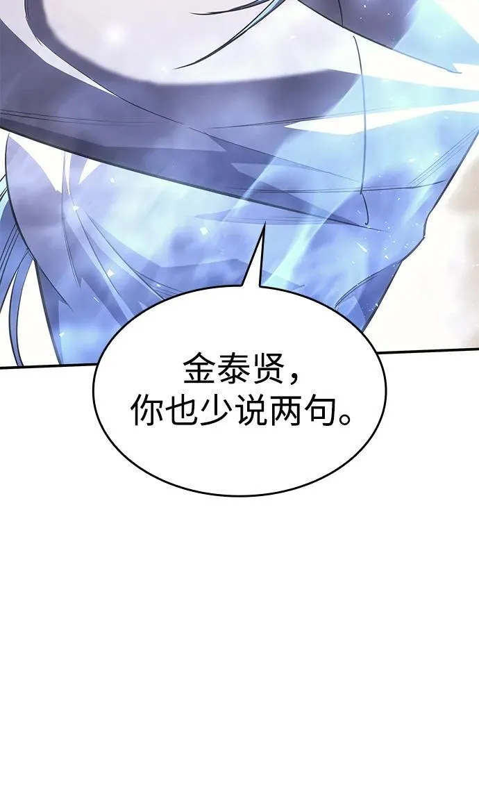 第8话56