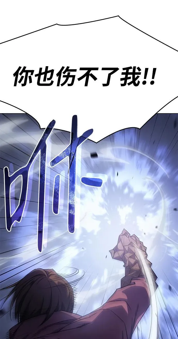 第6话33