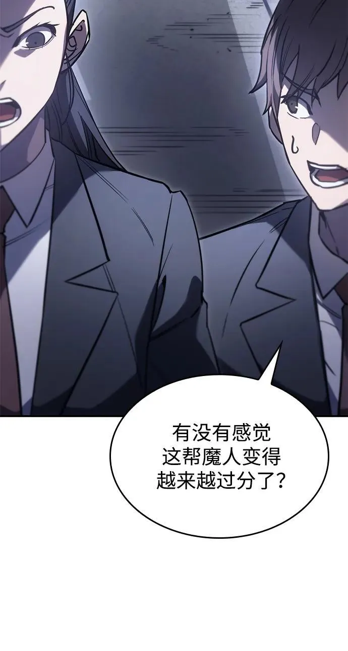 第14话5