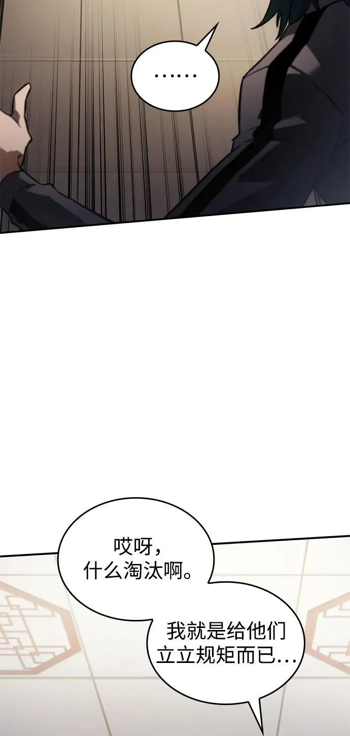 第18话84