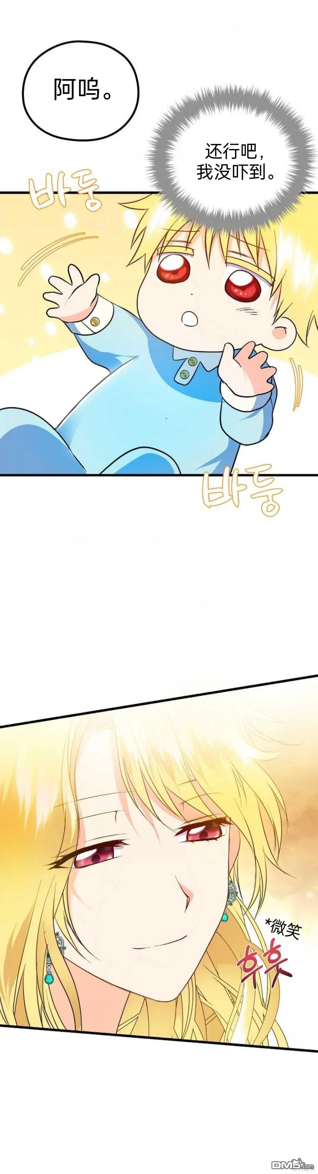 序章40