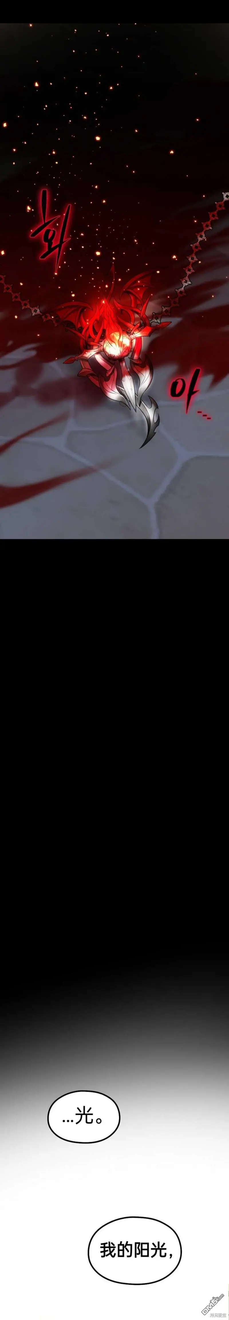 序章31