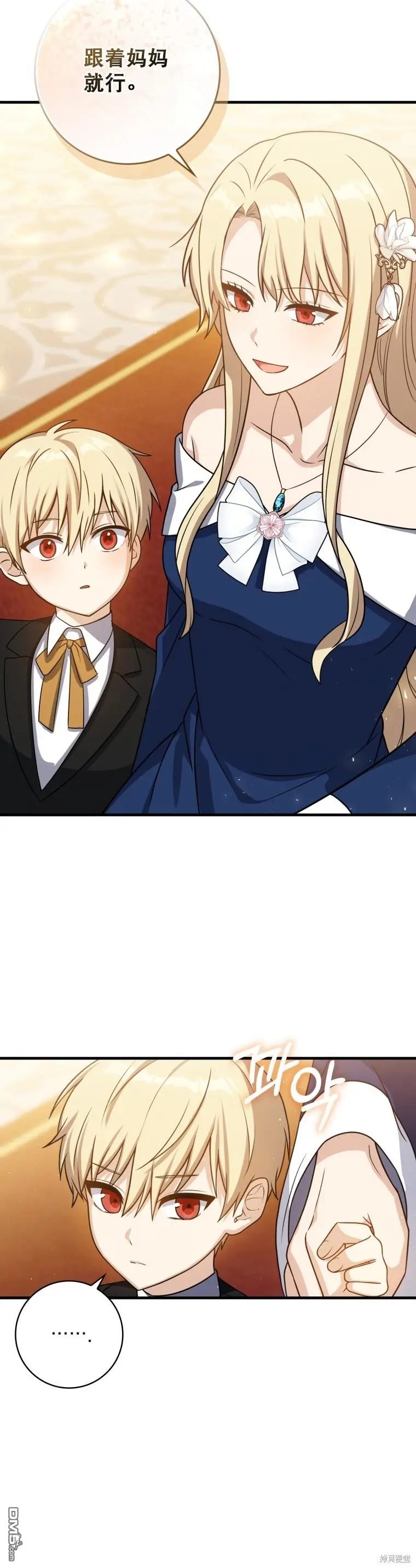 第3话25