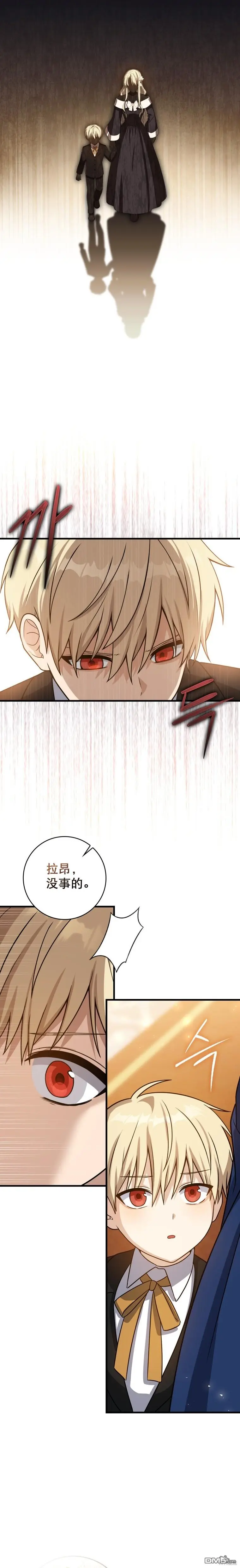 第3话24