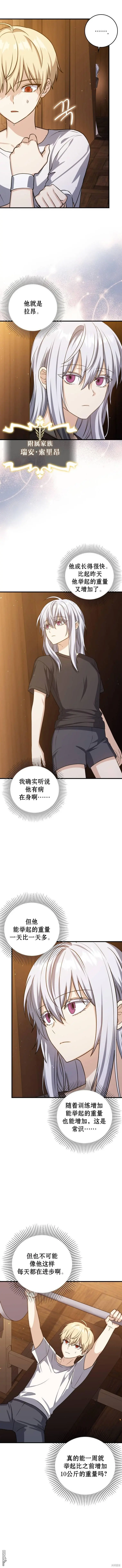 第10话15