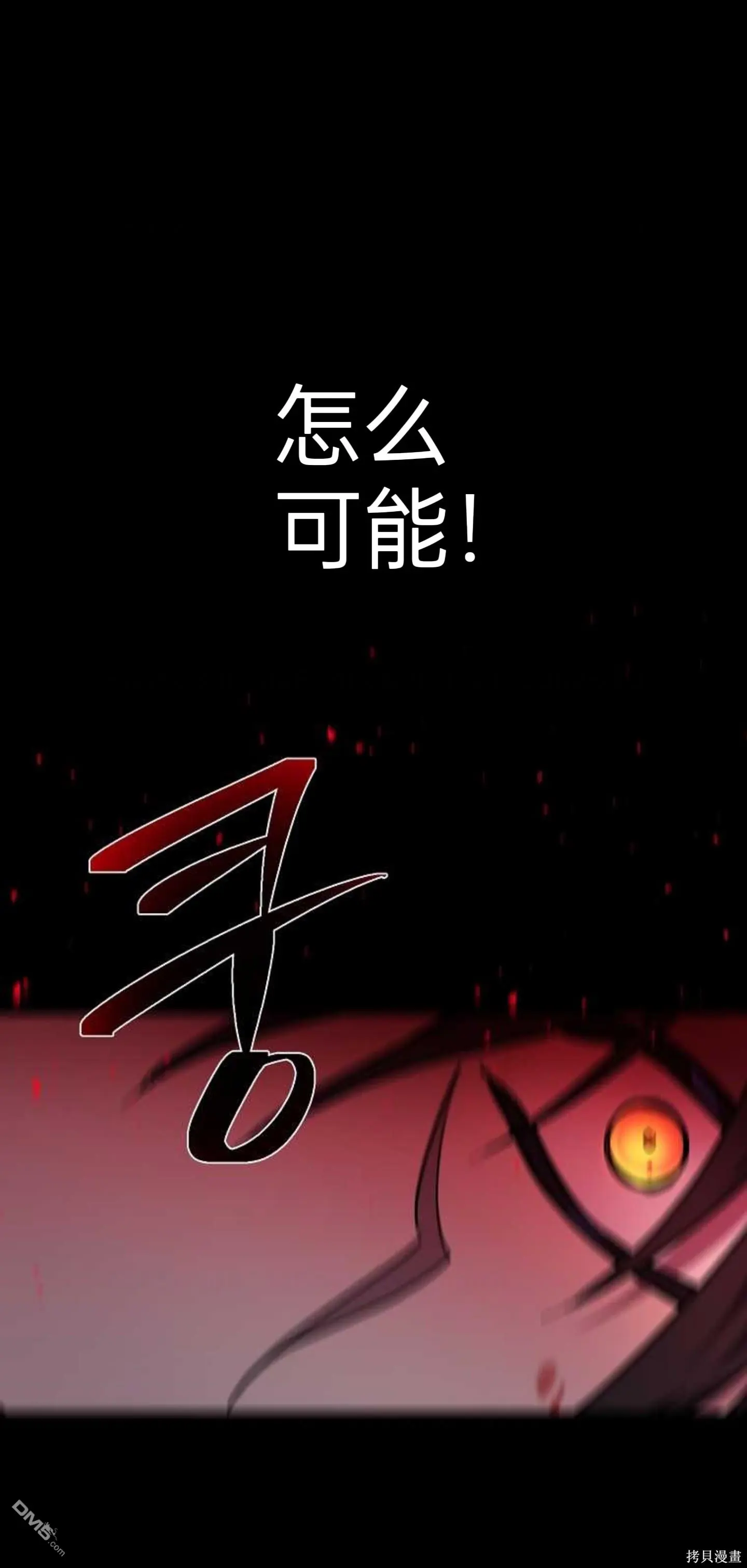 序章24
