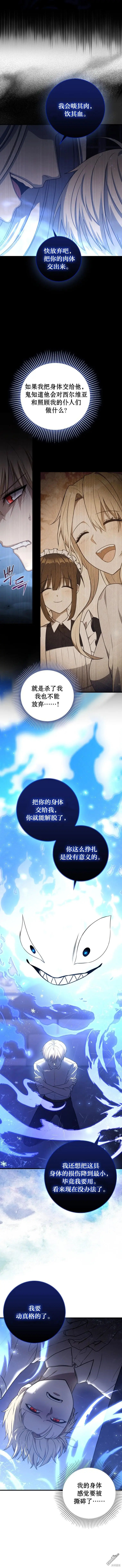 第7话5