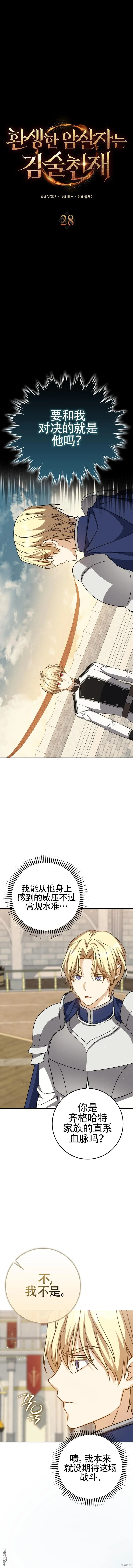 第28话0