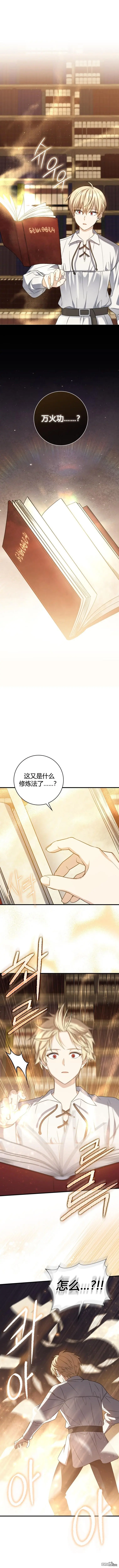 第15话11