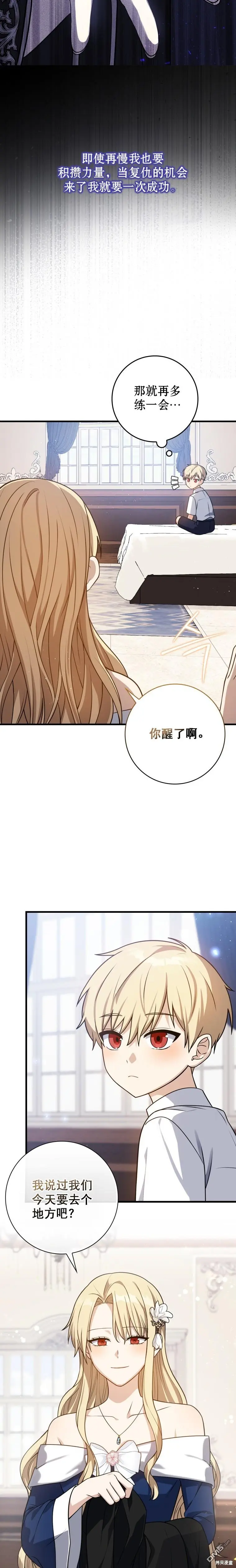 第3话18